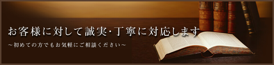 もりかわ司法書士事務所