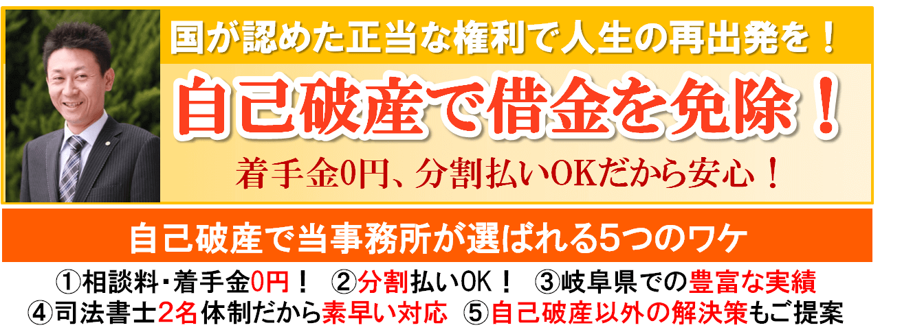 司法書士法人 みずほ総合法務事務所