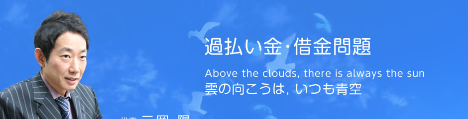 司法書士法人静岡