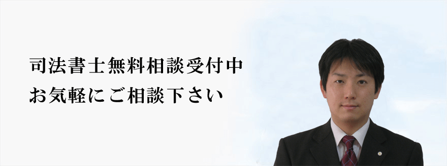 <p class="contentsTxt">〒630-8114 奈良県奈良市芝辻町2丁目10−26<br> <iframe src="https://www.google.com/maps/embed?pb=!1m18!1m12!1m3!1d3280.7323895736904!2d135.81016331499654!3d34.68670298043801!2m3!1f0!2f0!3f0!3m2!1i1024!2i768!4f13.1!3m3!1m2!1s0x60013bcba330b4eb%3A0xecdb3e974309f737!2z5bGx5pys5rOw55Sf5Y-45rOV5pu45aOr5LqL5YuZ5omA!5e0!3m2!1sja!2sjp!4v1616390686372!5m2!1sja!2sjp" width="600" height="450" style="border:0;" allowfullscreen="" loading="lazy"rel="nofollow noopener noreferrer" target="_blank"></iframe>