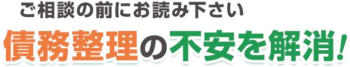 松谷司法書士事務所