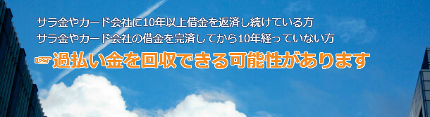 西宮法律事務所